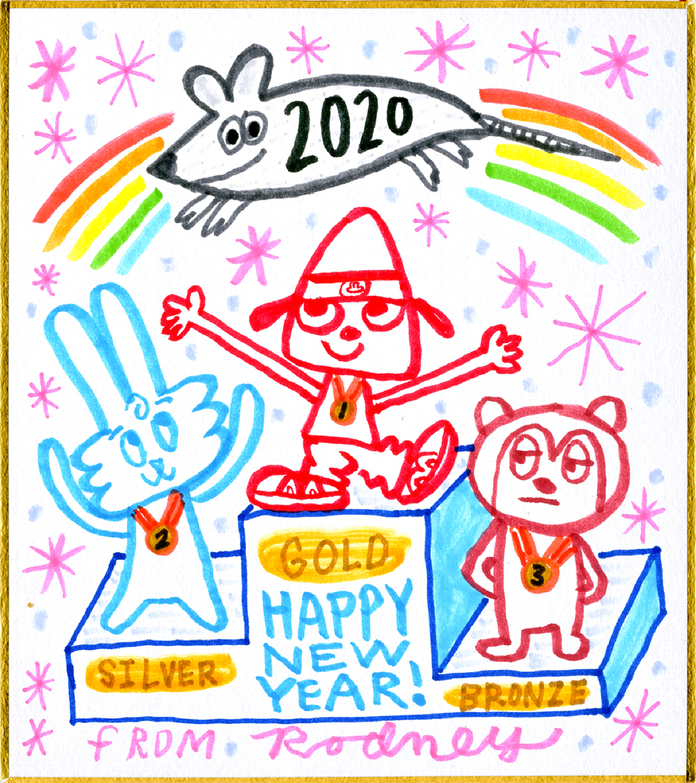 Happy New Year Rodneyfun Com ロドニー グリーンブラットの公式サイト